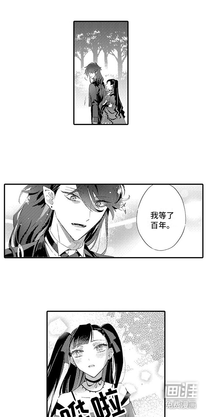 第4章：告白