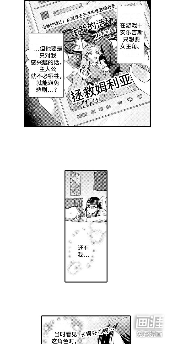 第4章：告白