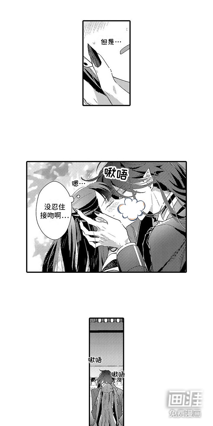 第4章：告白