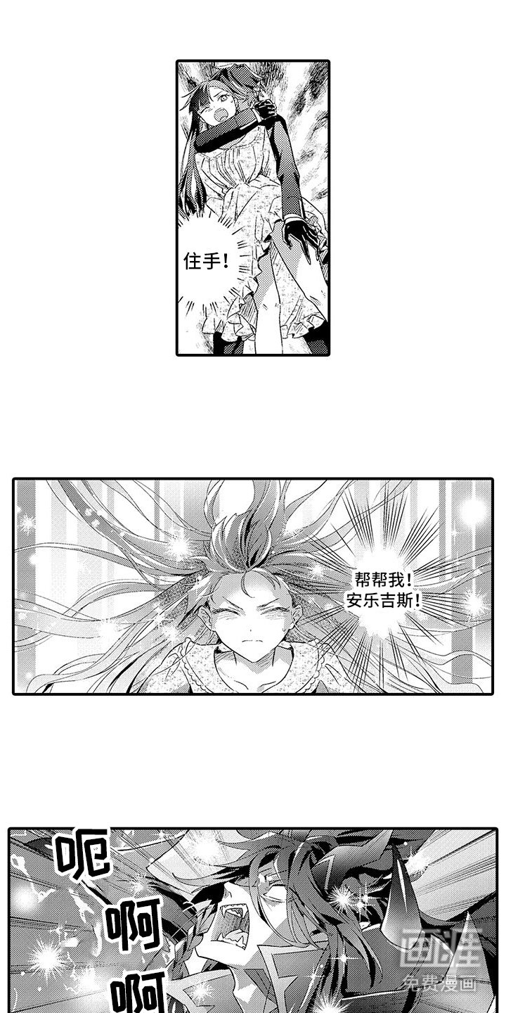 第7章：救回