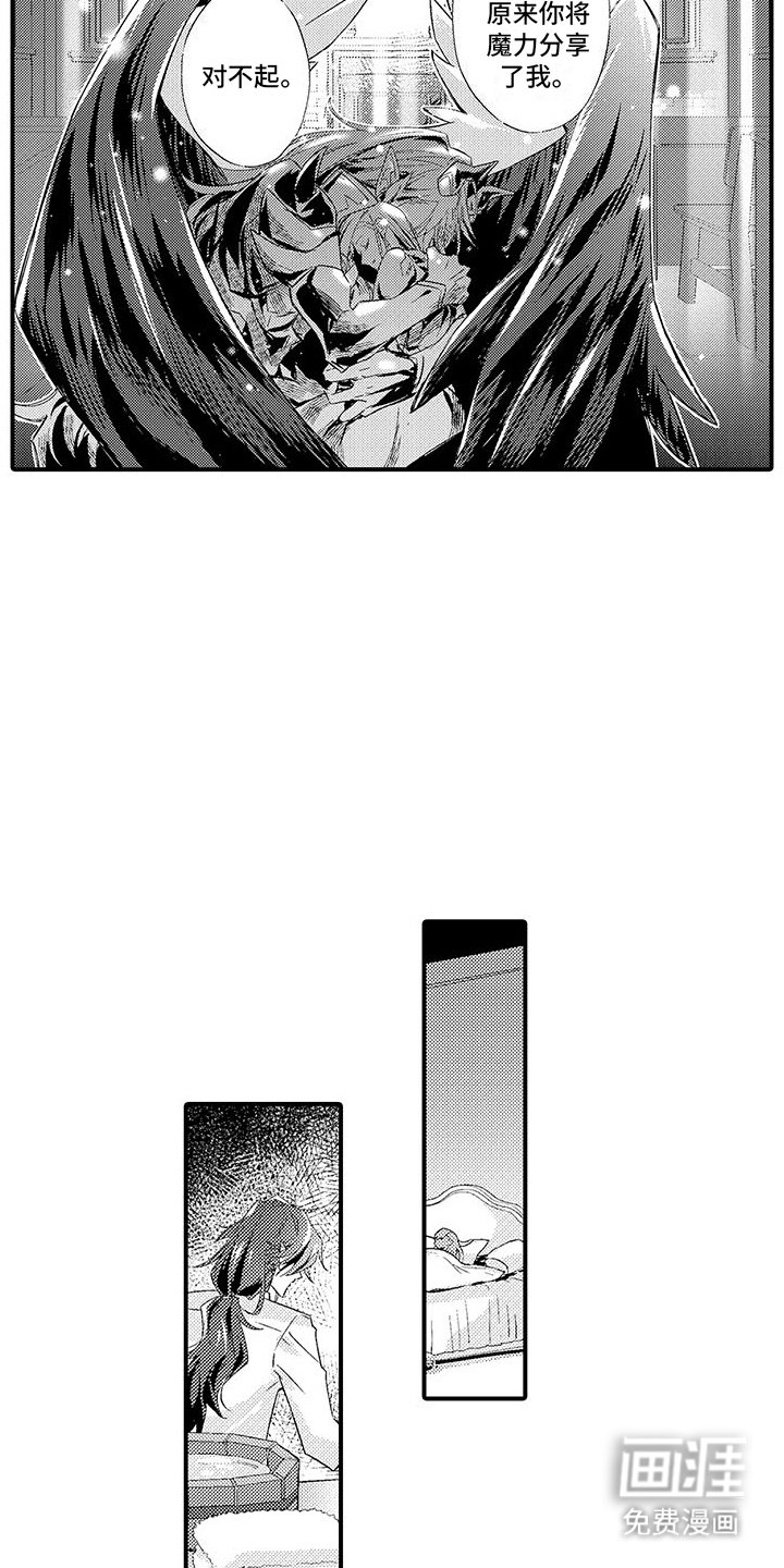 第8章：忧虑