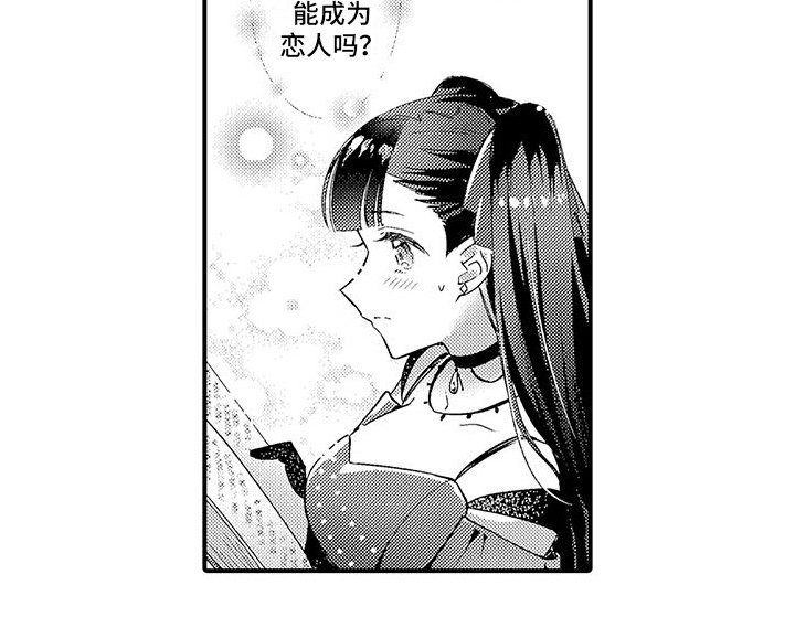 第8章：忧虑
