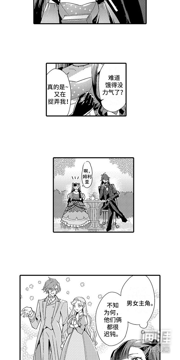 第9章：示范情侣