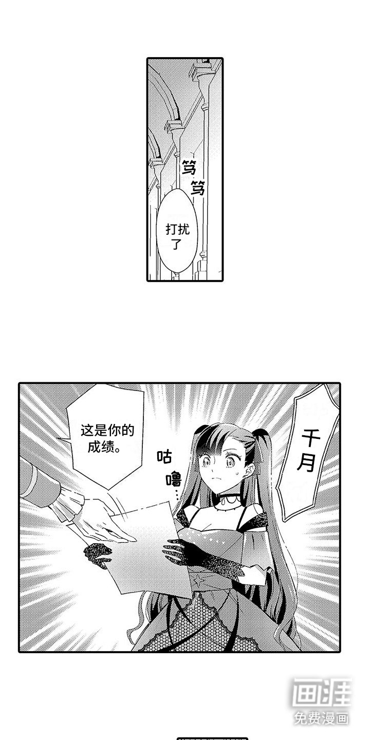 第9章：示范情侣