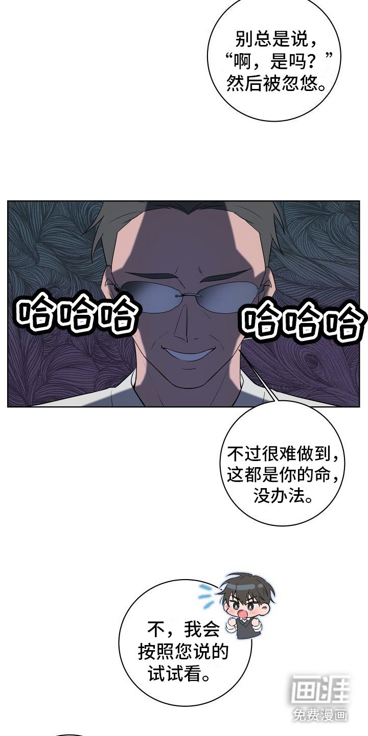 第1章：求助