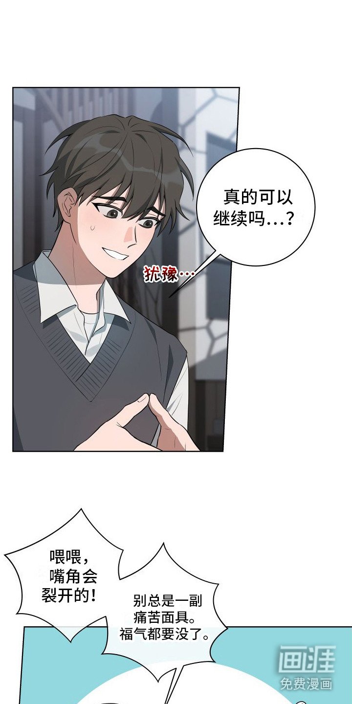 第1章：求助