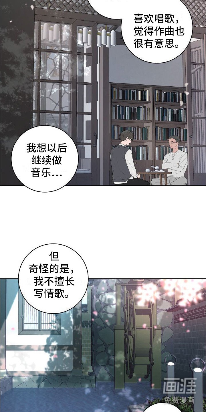 第1章：求助