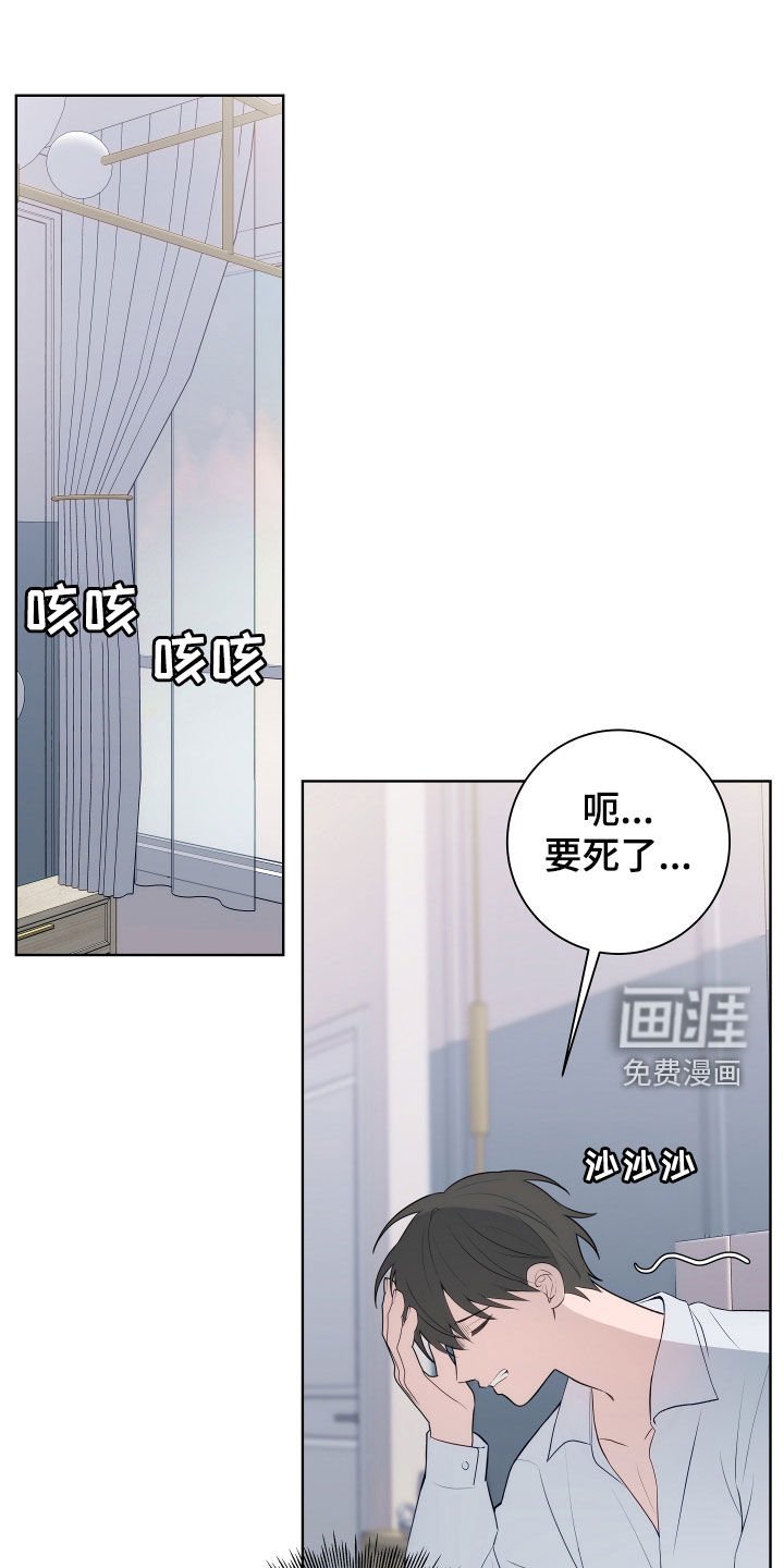 第10章：身体动不了