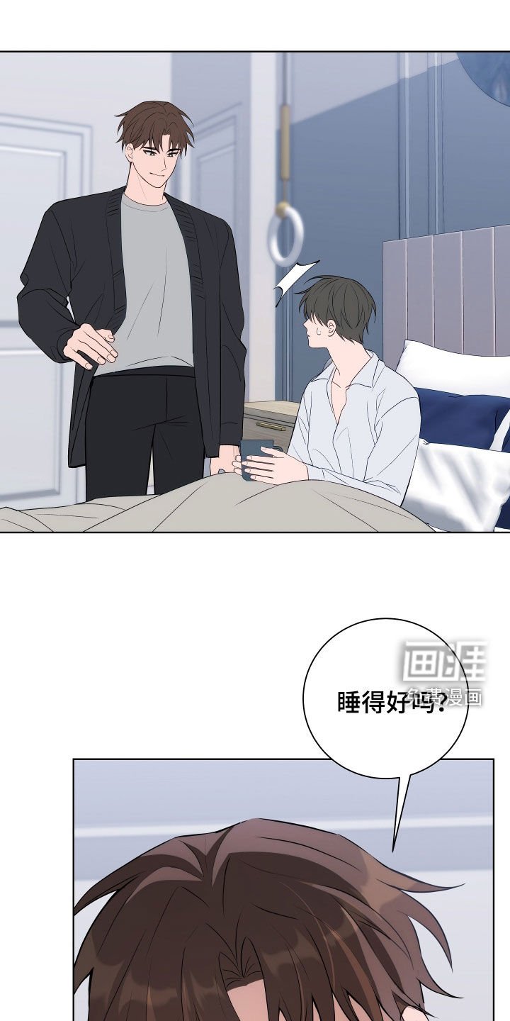 第10章：身体动不了