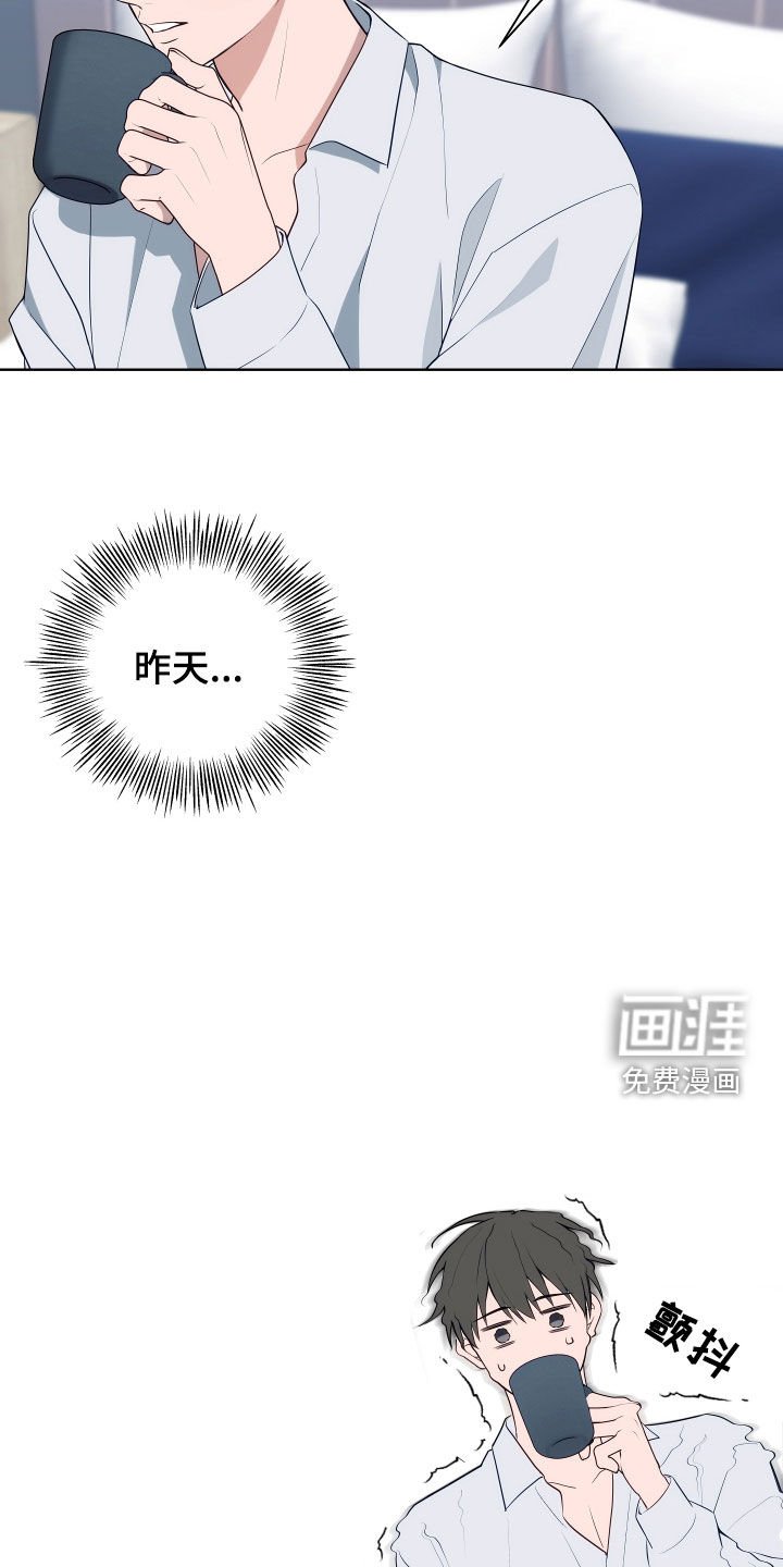 第10章：身体动不了