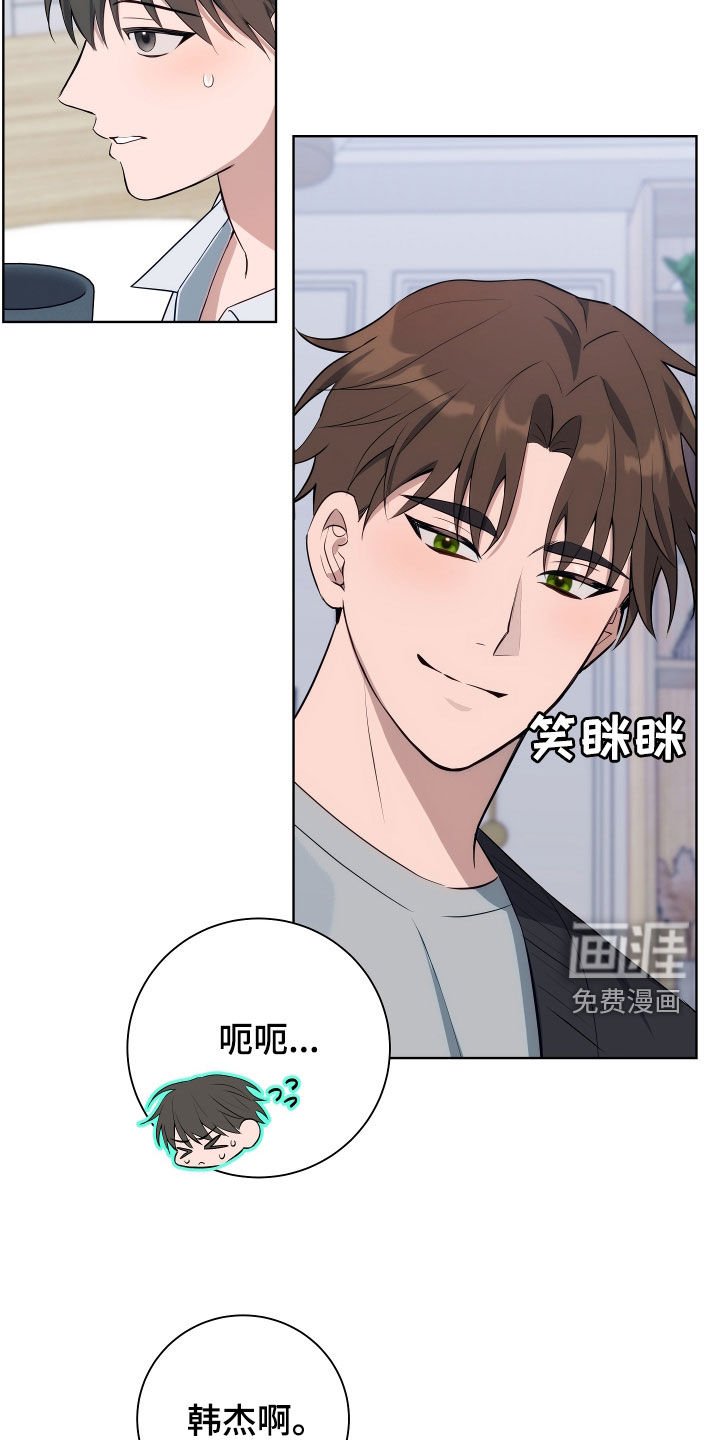 第10章：身体动不了