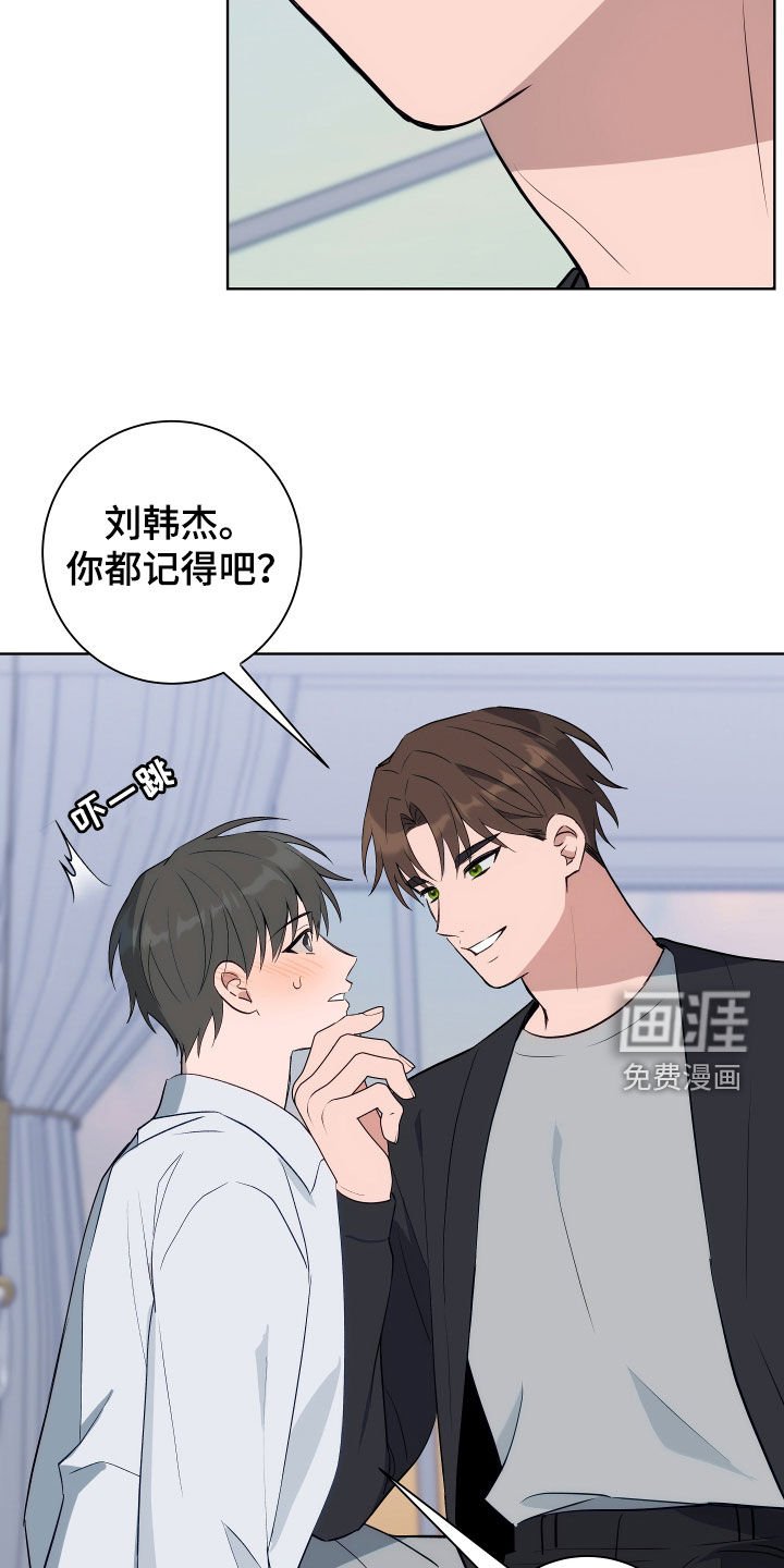 第10章：身体动不了