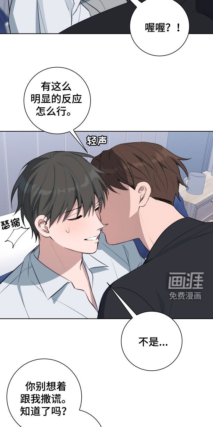 第10章：身体动不了