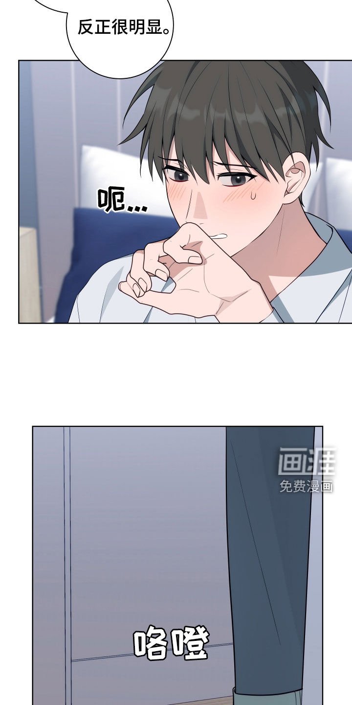 第10章：身体动不了