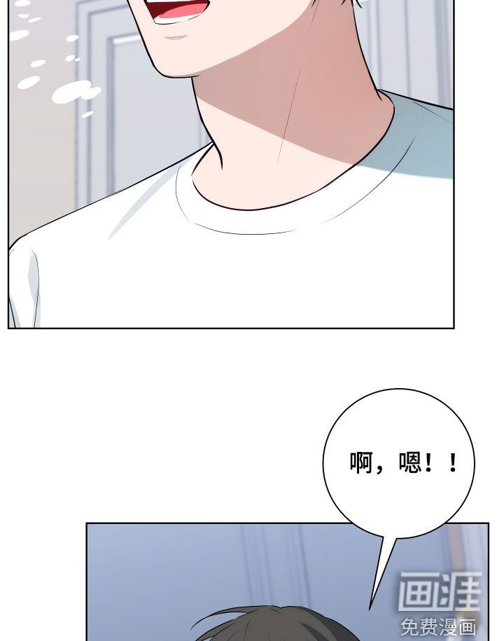 第10章：身体动不了