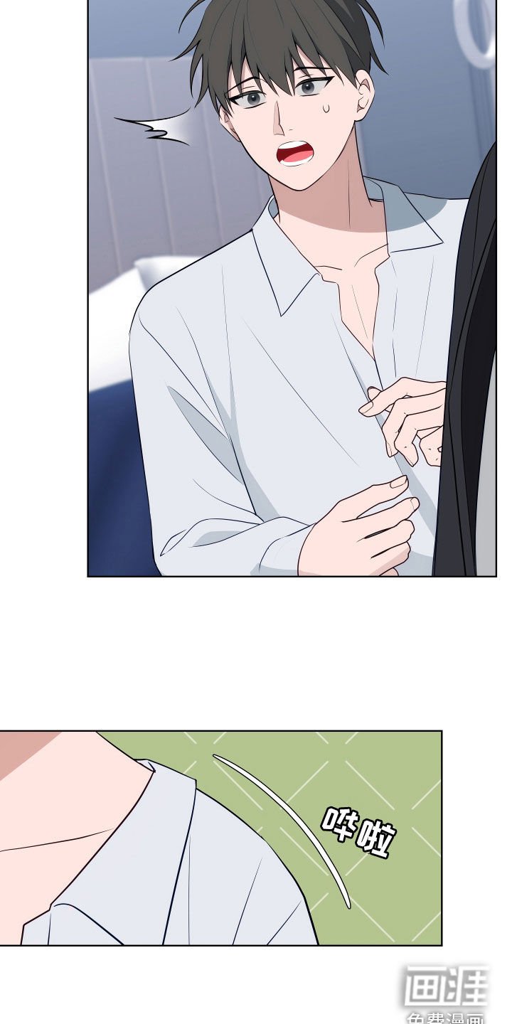 第10章：身体动不了