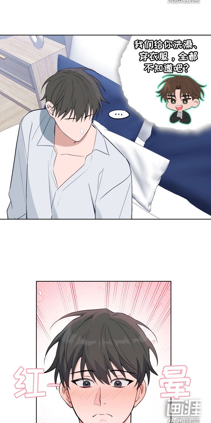 第10章：身体动不了