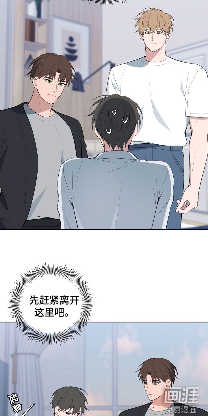 第10章：身体动不了