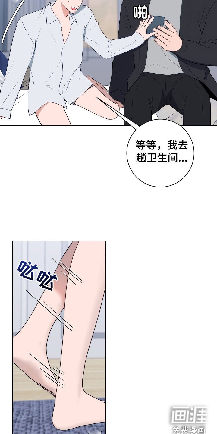 第10章：身体动不了