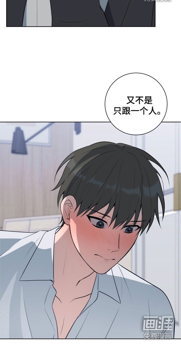 第10章：身体动不了