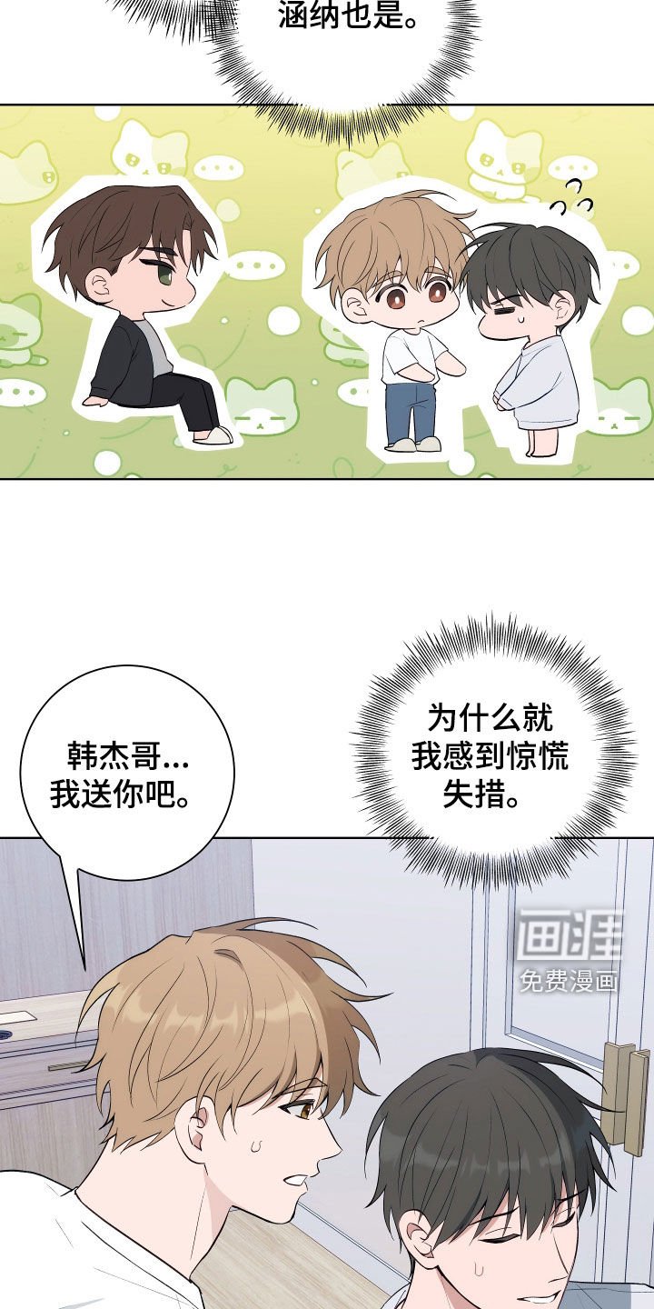 第11章：是我错了