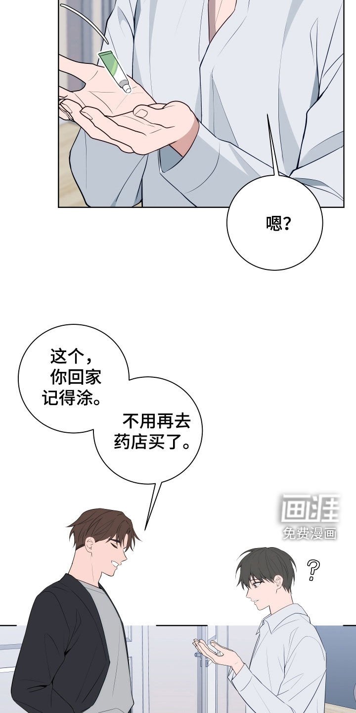 第11章：是我错了