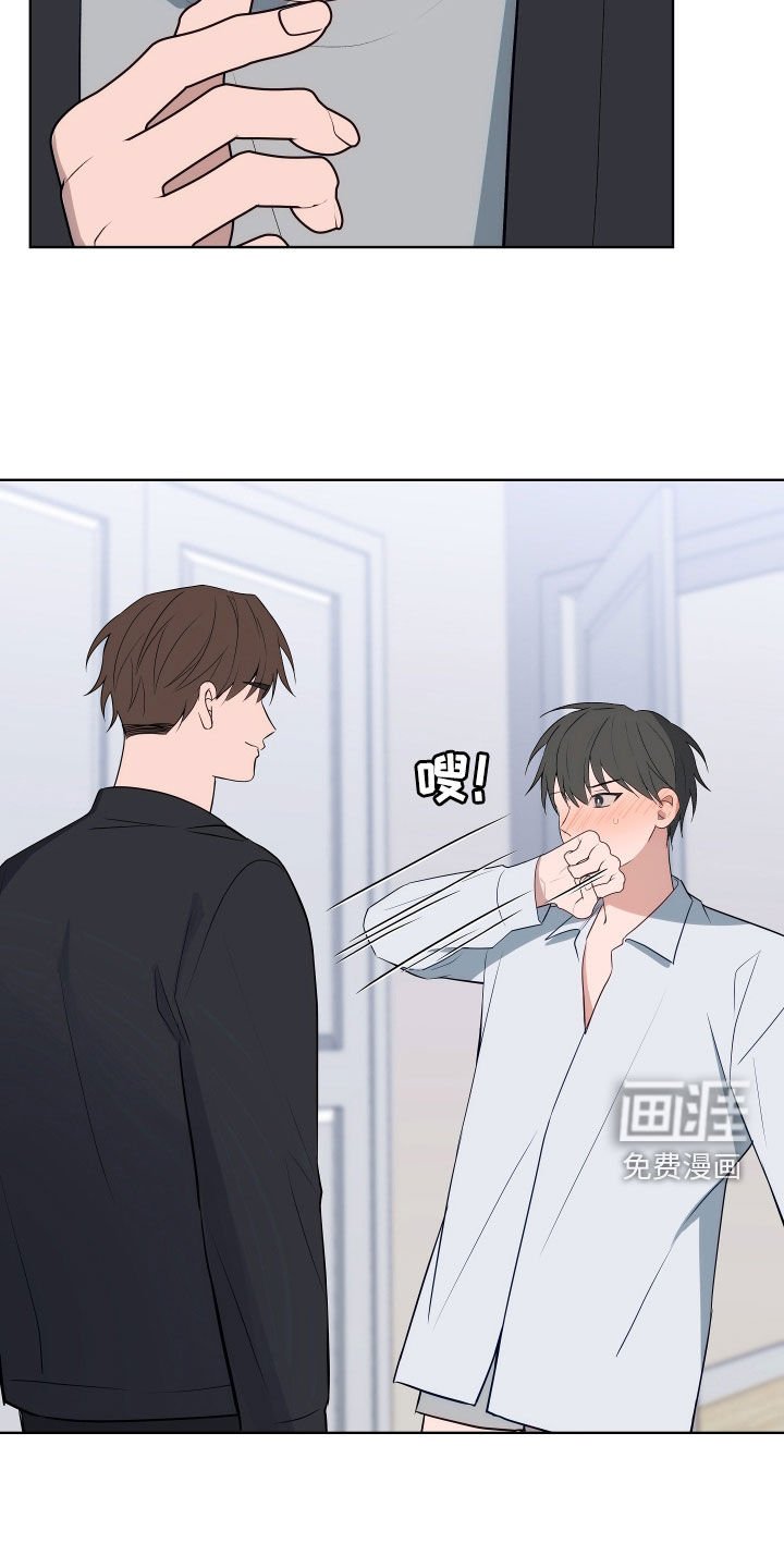 第11章：是我错了