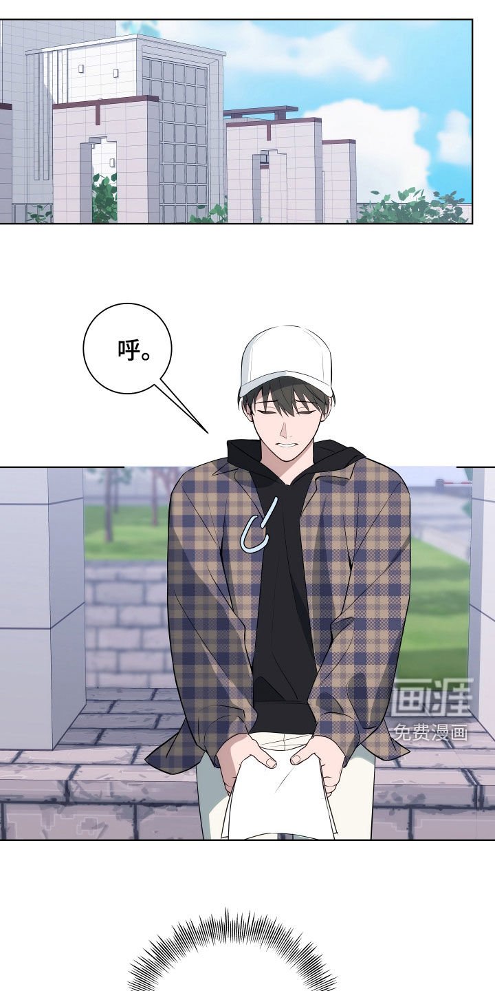 第11章：是我错了