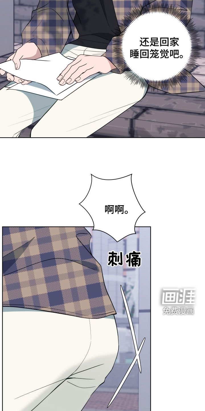 第11章：是我错了