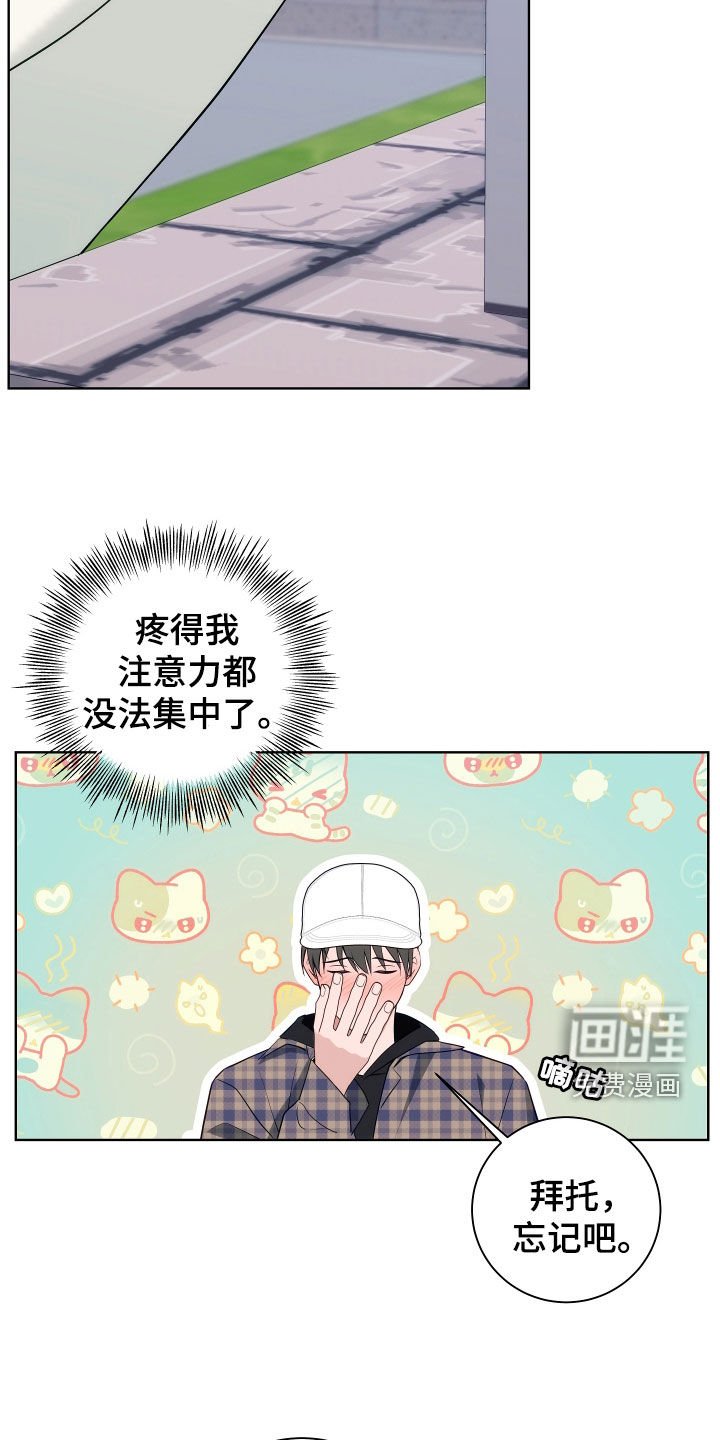 第11章：是我错了