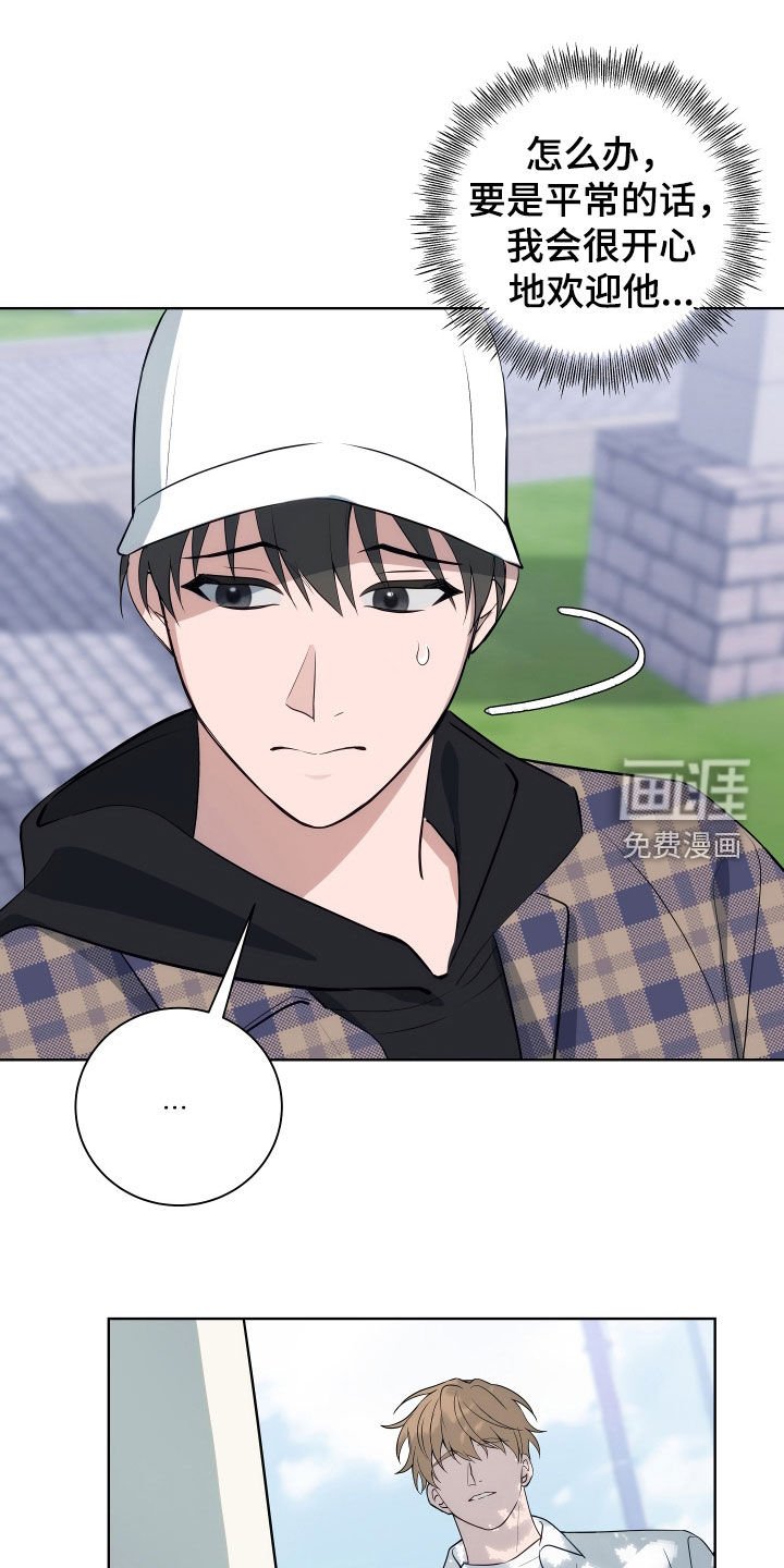 第11章：是我错了
