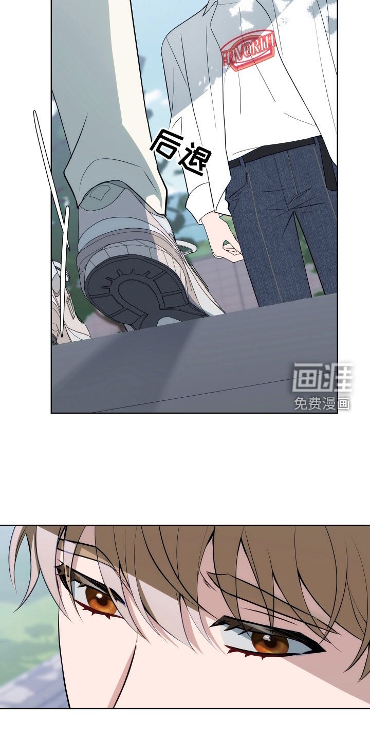 第11章：是我错了