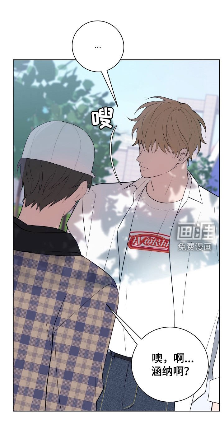 第11章：是我错了
