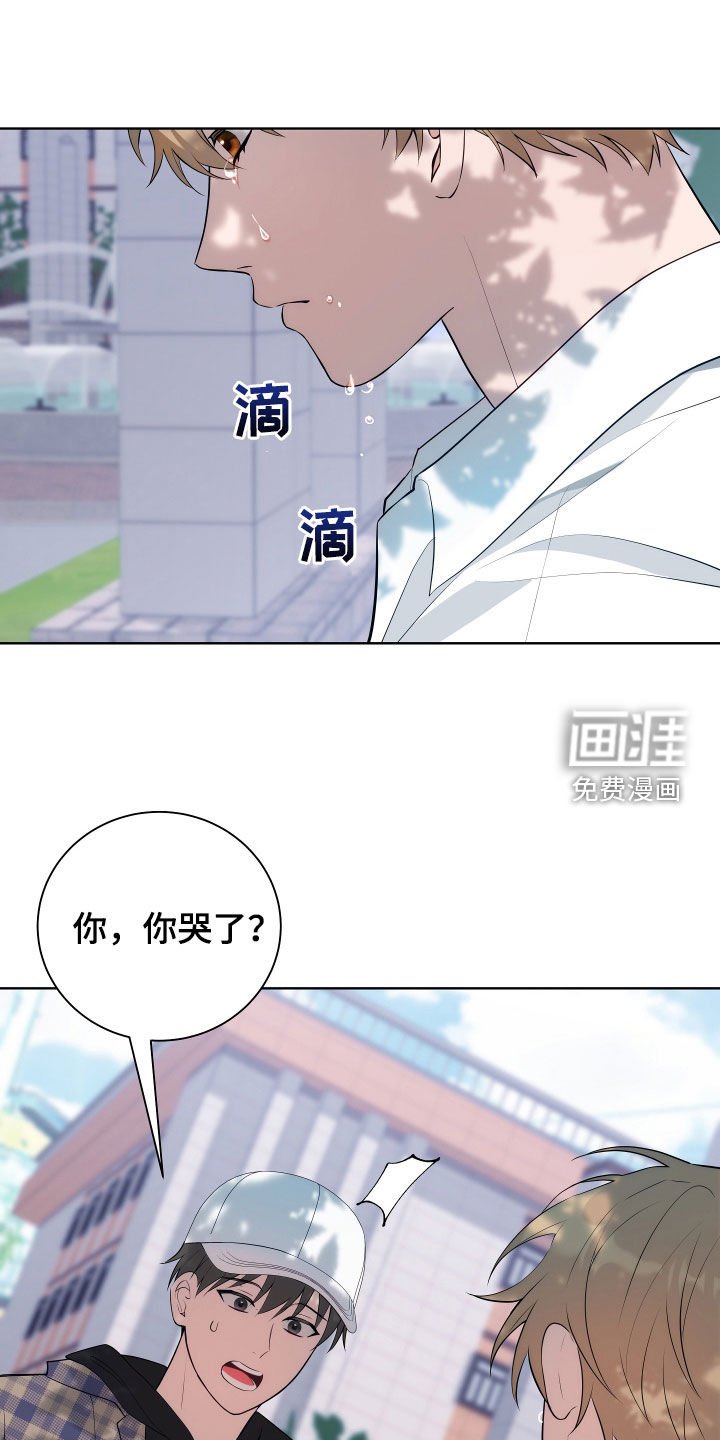 第11章：是我错了