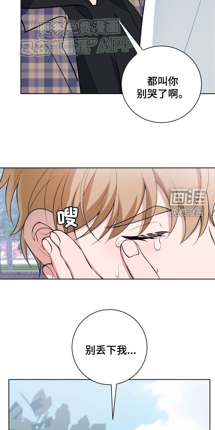 第12章：发小