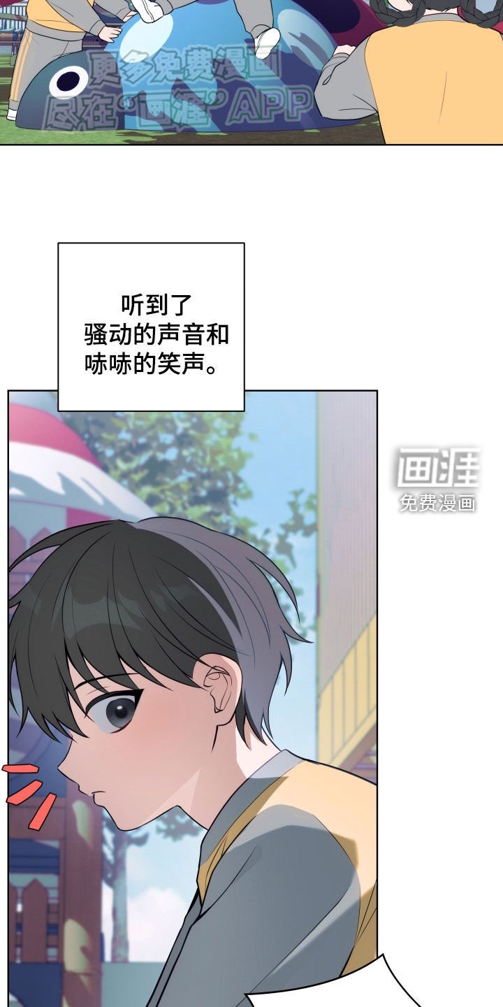 第12章：发小