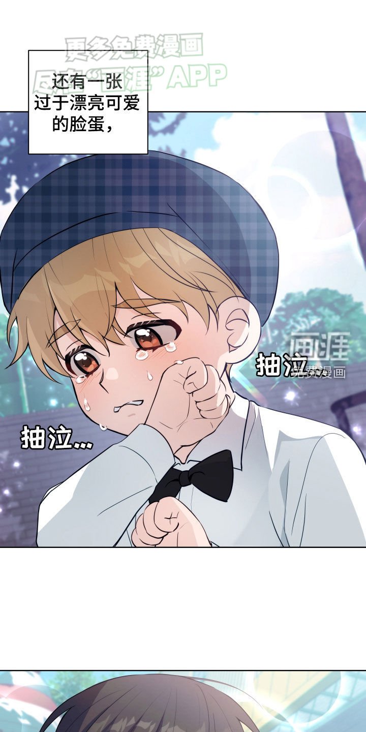 第12章：发小