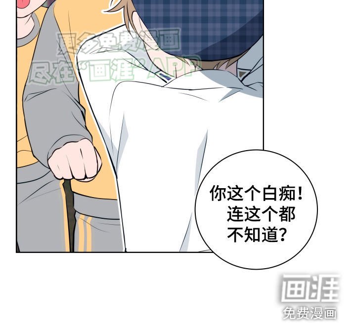 第12章：发小