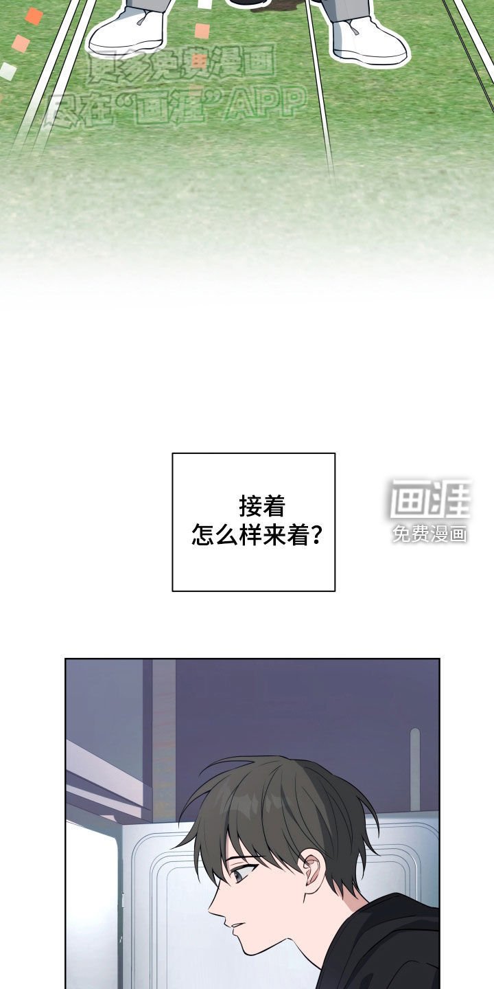 第12章：发小