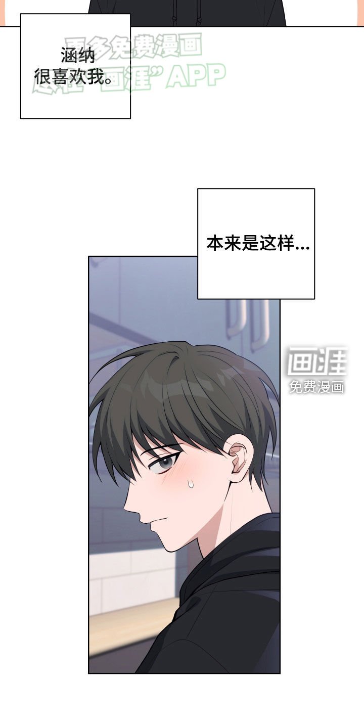 第12章：发小