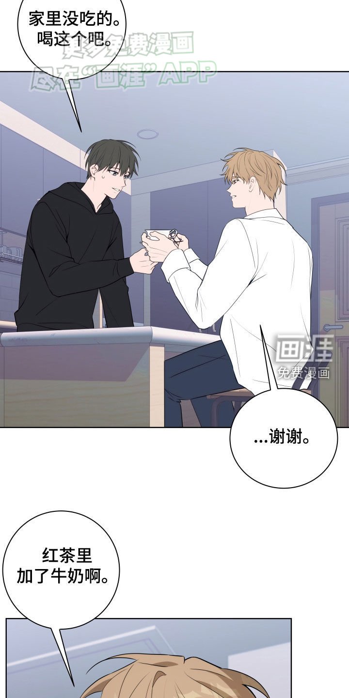 第12章：发小