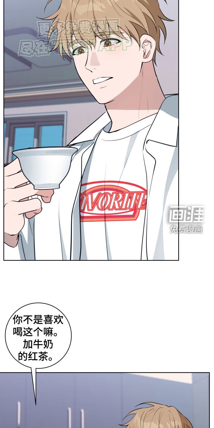 第12章：发小