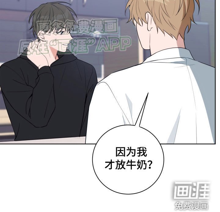 第12章：发小