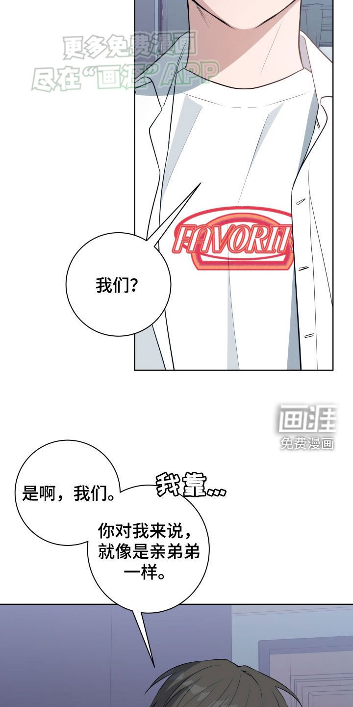 第13章：不想断了关系