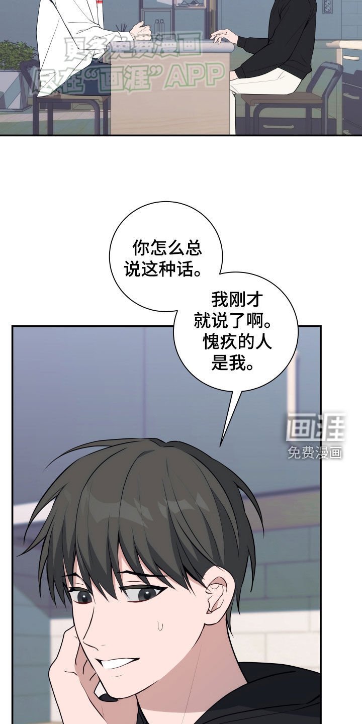 第13章：不想断了关系