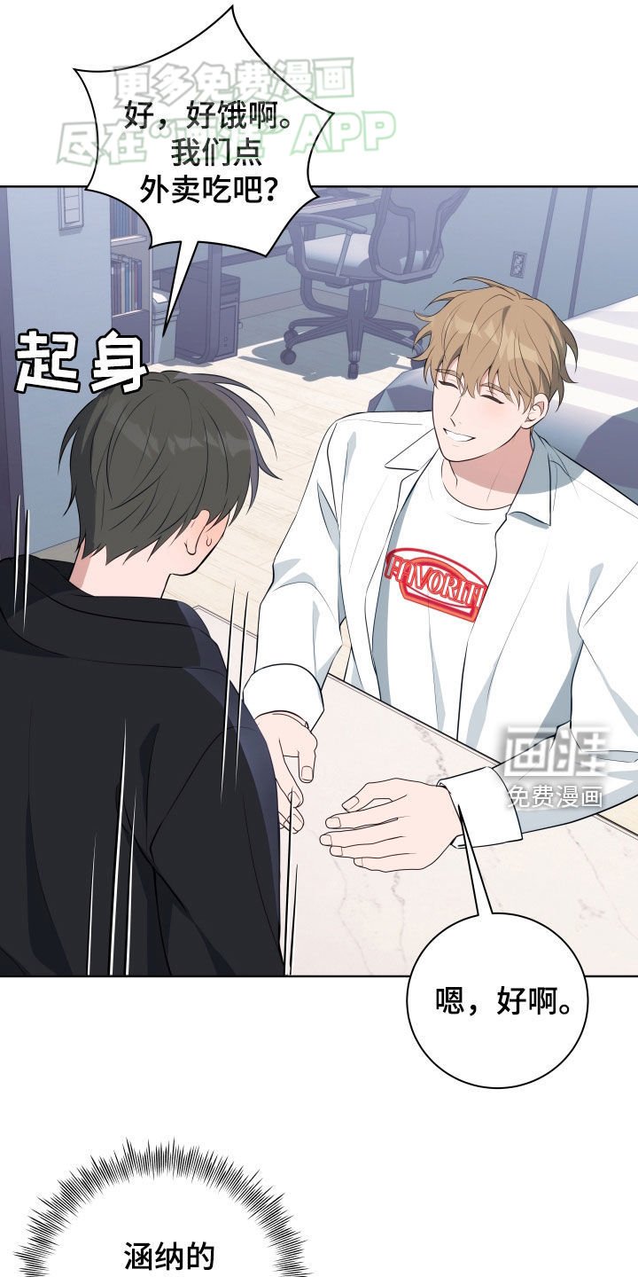 第13章：不想断了关系
