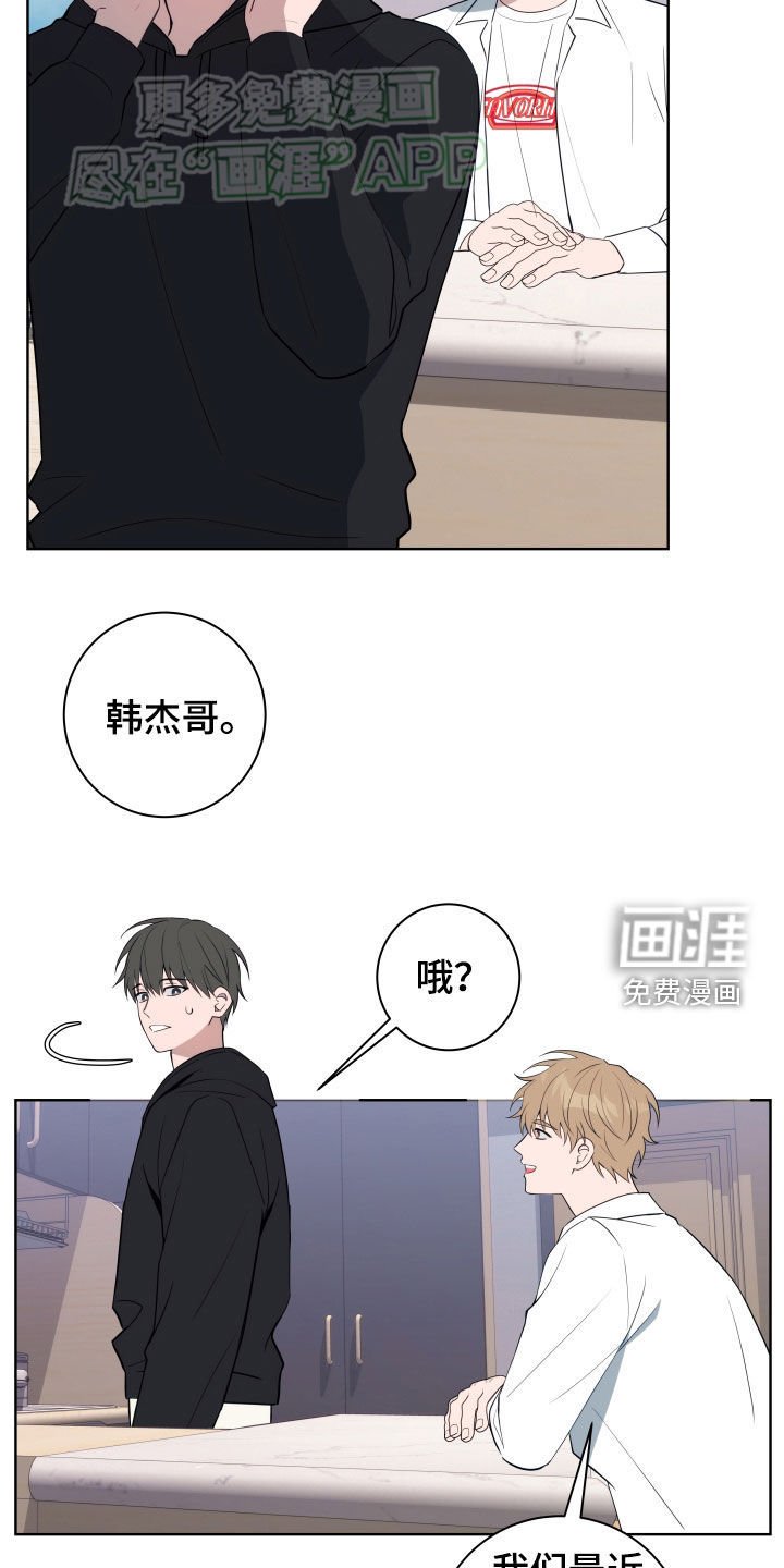 第13章：不想断了关系