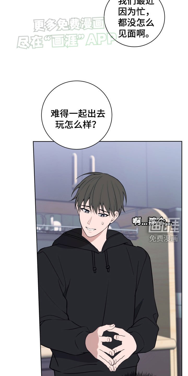 第13章：不想断了关系
