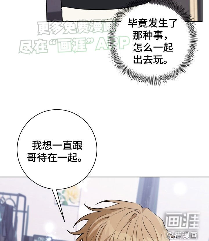 第13章：不想断了关系