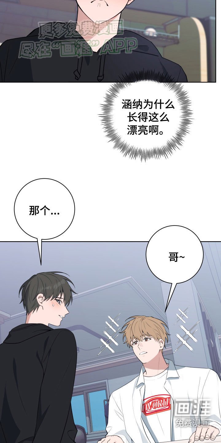第13章：不想断了关系